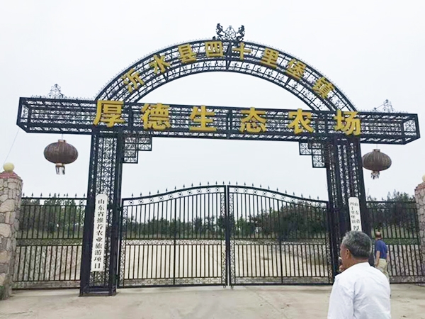 微信图片_20180823100418